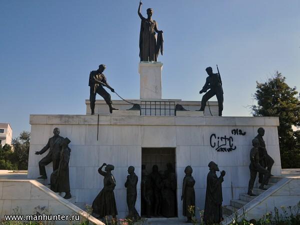 Памятник Свободе