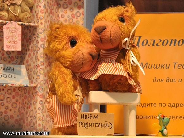 Выставка "Hello Teddy 2011"