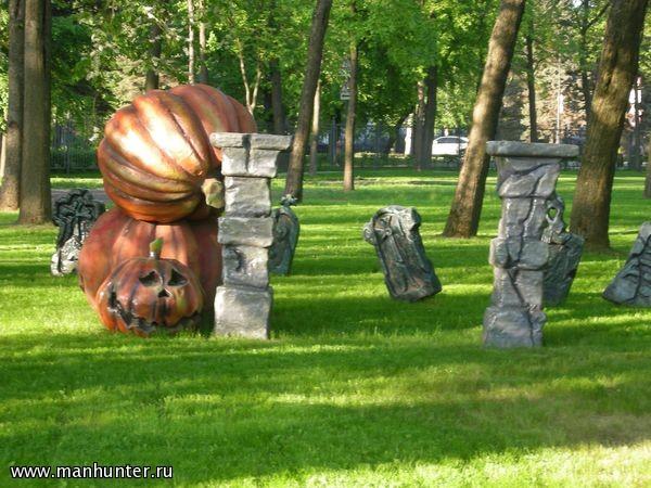 Парк "Диво Остров"