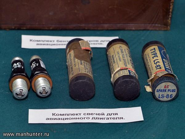 Комплект свечей для авиационного двигателя