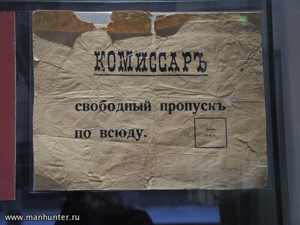 Музей московской железной дороги