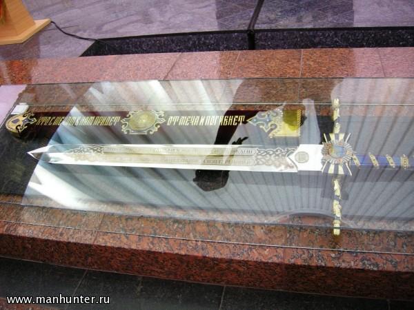 Зал Славы