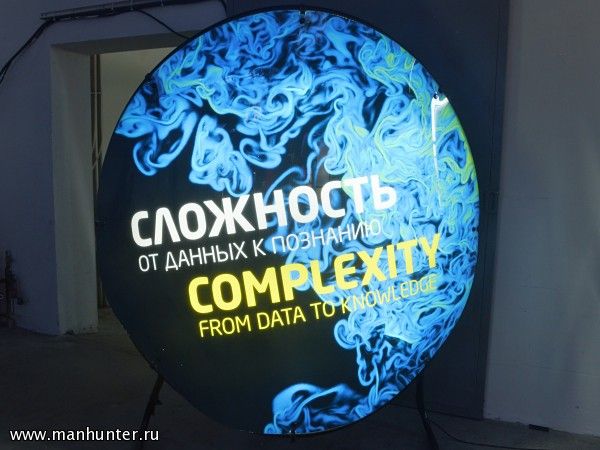 Экспозиция "Сложность"