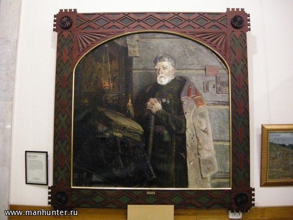 Художественная галерея