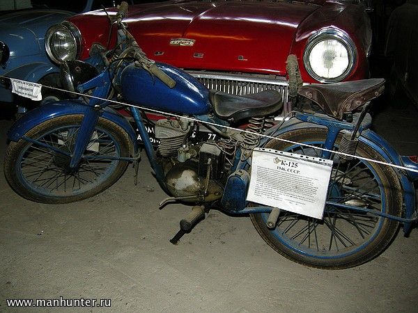 Мотоцикл К-125