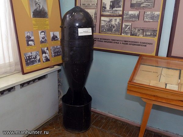 Авиабомба времен 1-й мировой войны