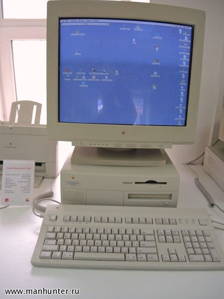 Power Macintosh 7300 (1997)