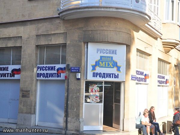 Лефкосия