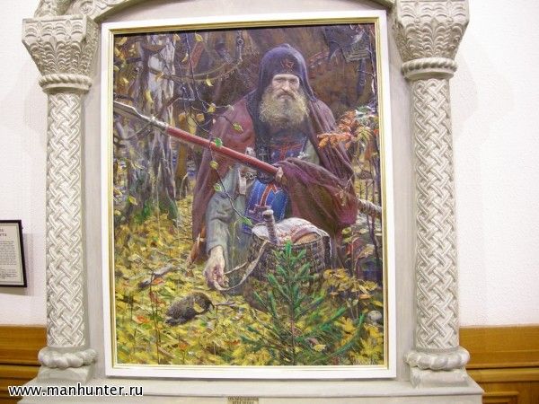Художественная галерея