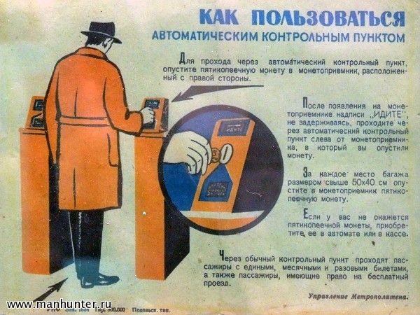 Инструкция по пользованию АКП