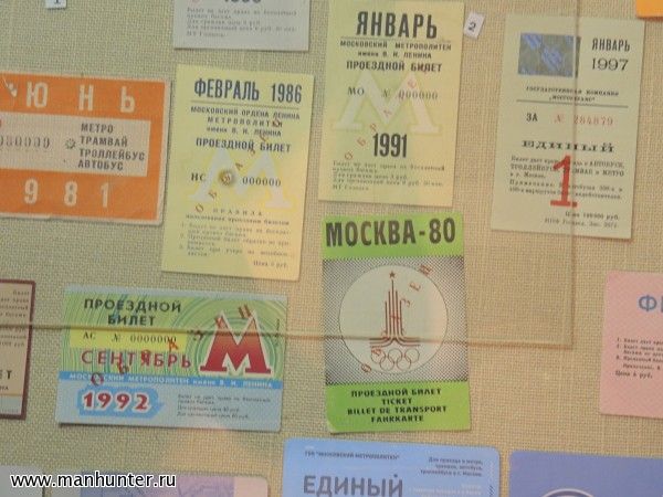 История метро в билетах и жетонах