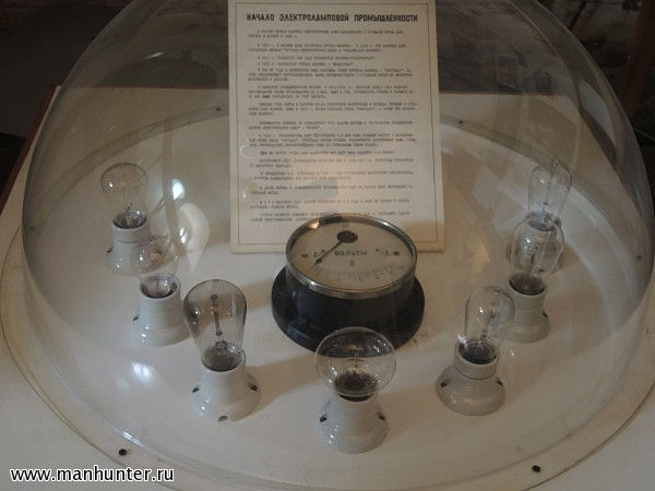 Начало электроламповой промышленности