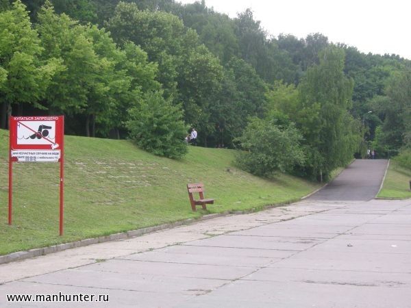 Набережная