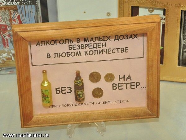 Музей истории водки