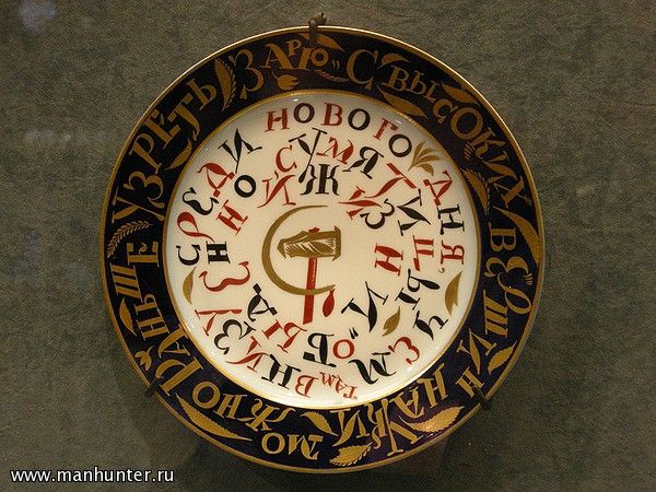 Галерея "Шедевры советского фарфора"