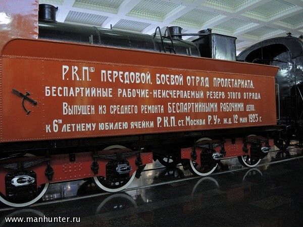 Паровоз У.127