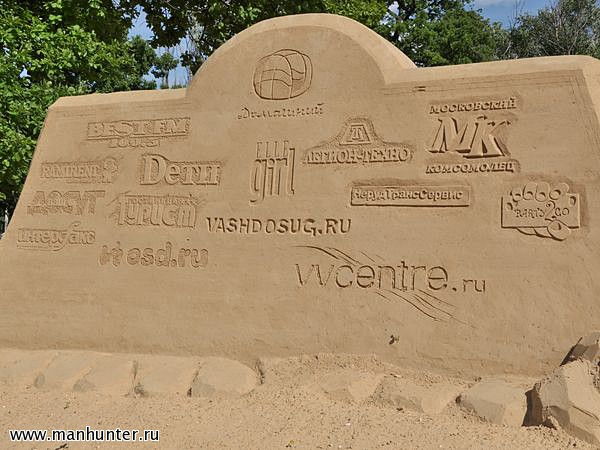 Фестиваль песчаных скульптур