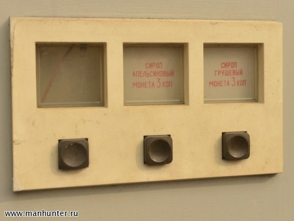 Музей индустриальной культуры