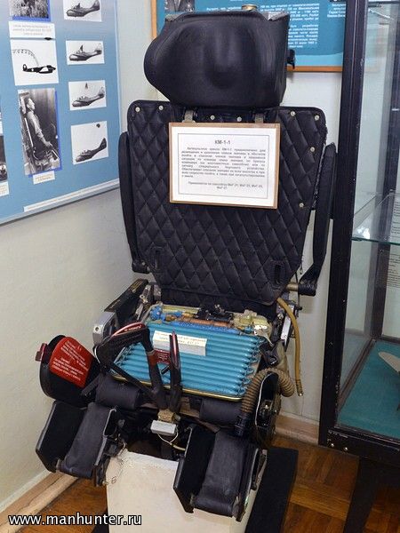 Катапультное кресло КМ-1-1
