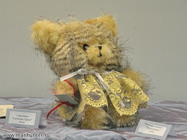 Выставка "Hello Teddy 2011"