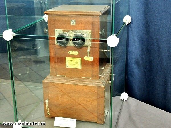 Аппарат стереоскопический "Глифоскоп"