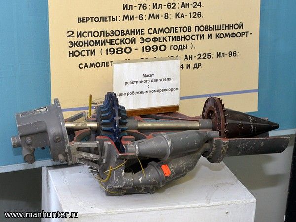 Реактивный двигатель с центробежным компрессором