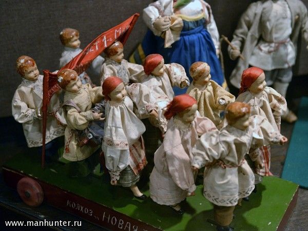 Советская игрушка