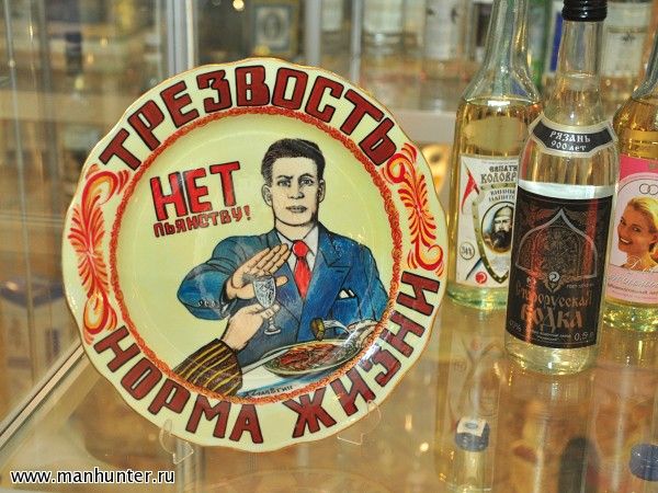 Музей истории водки