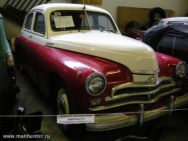 Автомобиль ГАЗ-20В "Победа"