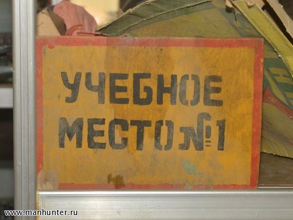 Музей индустриальной культуры
