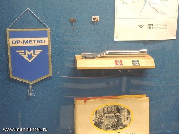 Содружество метрополитенов