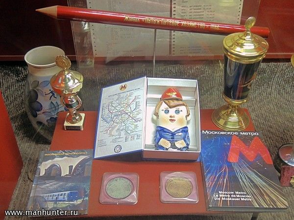 Подарки метрополитена