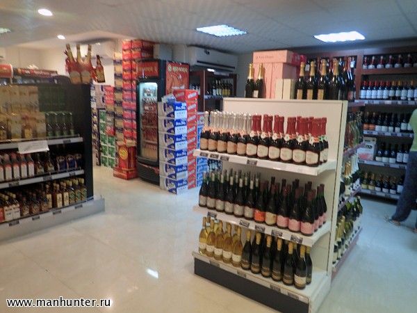 Алкомаркет