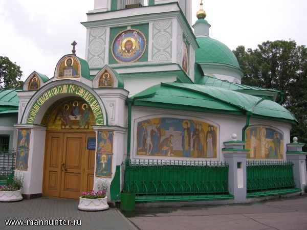 Храм Святой Живоначальной Троицы