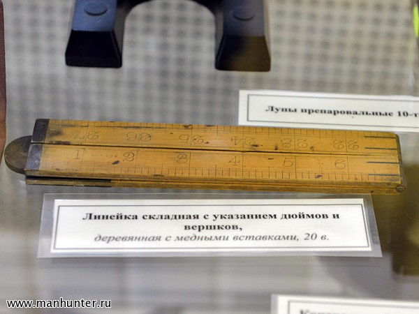 Складная линейка