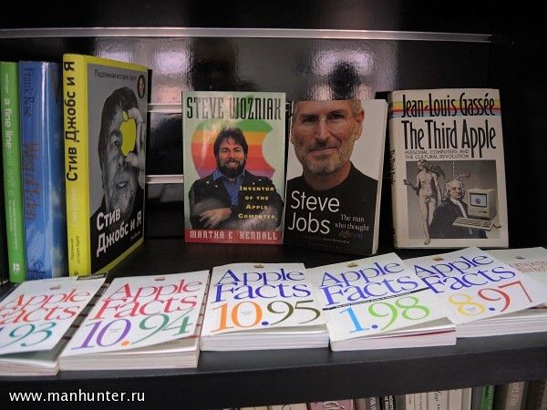 Книги о компании Apple