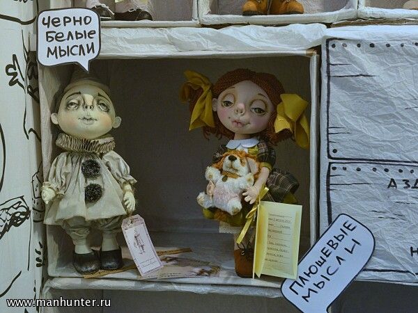 IX Международный Салон авторских кукол