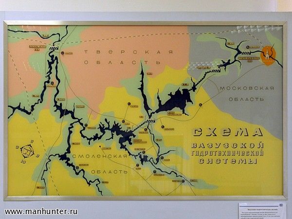 Вазузская гидротехническая система