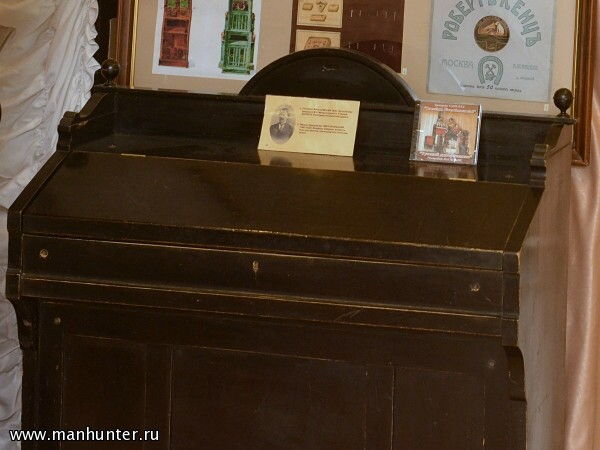 Первая русская фисгармония