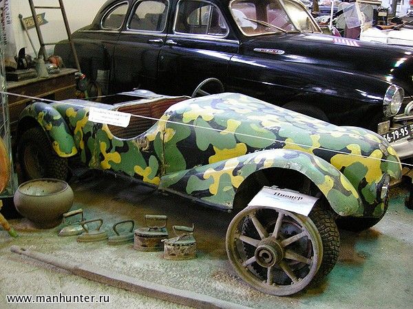 Автомобиль "Пионер"