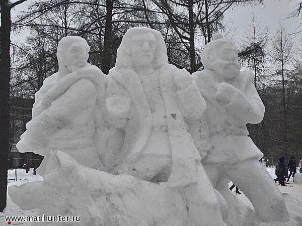 "Охотники"