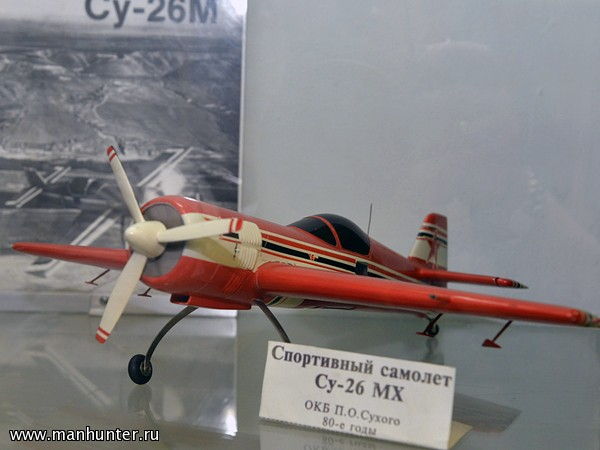 Спортивный самолет "Су-26 МХ"