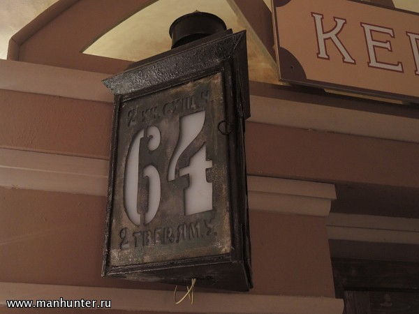 Домовый фонарь с керосиновой лампой