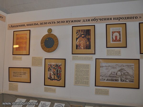 Экспозиция выставки