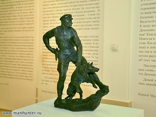 Выставка "Время, вперед!"