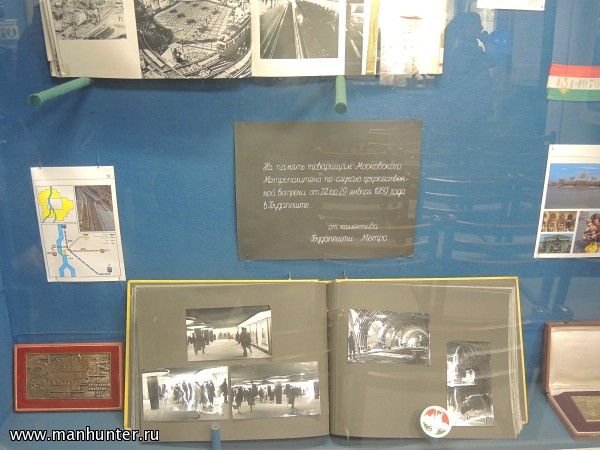 Содружество метрополитенов