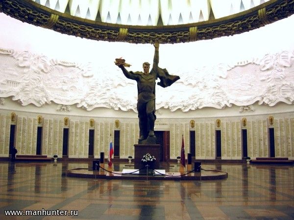 Зал Славы