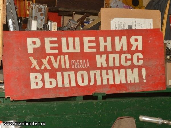 Музей индустриальной культуры