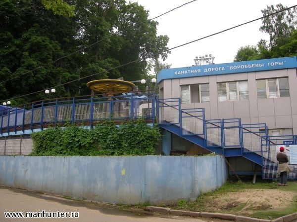 Канатная дорога на Воробьевых горах