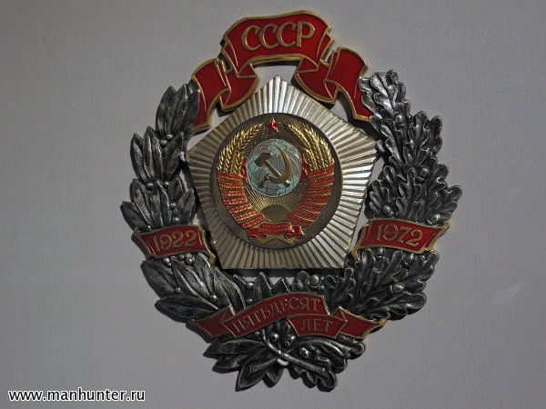 Музей московской железной дороги